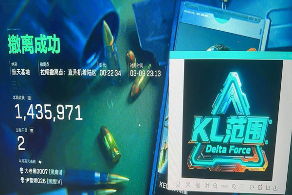 三角洲辅助透视端游软件效果